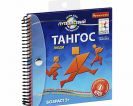 Тангос Люди - фото