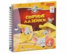 Сырные Лазейки - фото