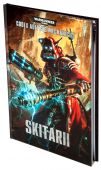Codex: Skitarii (English) - фото