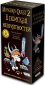 Манчкин Квест 2. В поисках неприятностей - фото