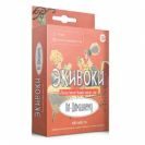 Экивоки. Дополнительный набор карт По-домашнему - фото