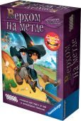Верхом на метле - фото