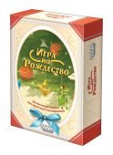 Игра на Рождество - фото