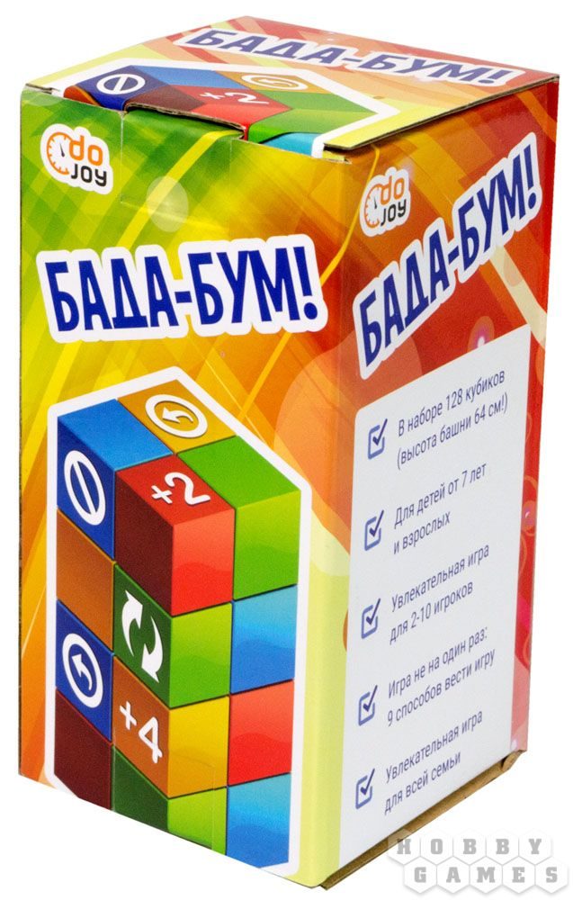 Бада-Бум! - фото
