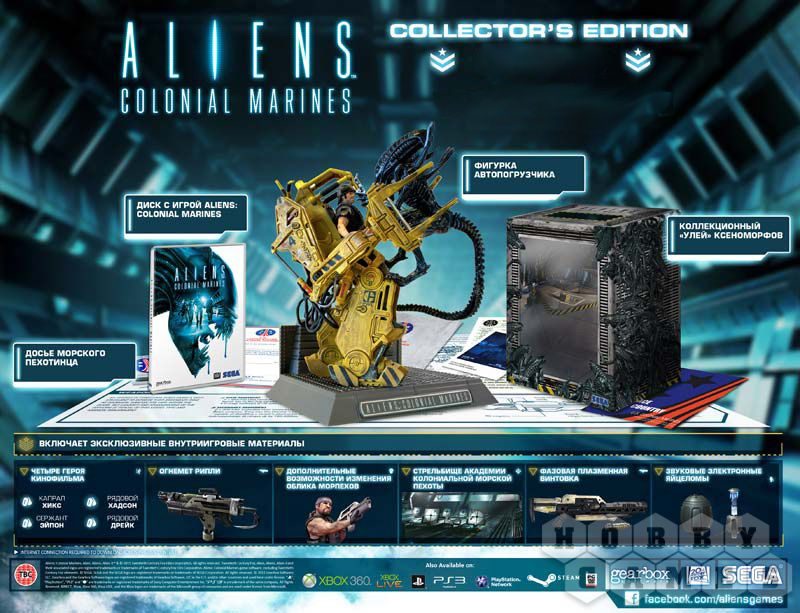 Видеоигра Aliens: Colonal Marines. Коллекционное издание (PS3, русская версия) - фото