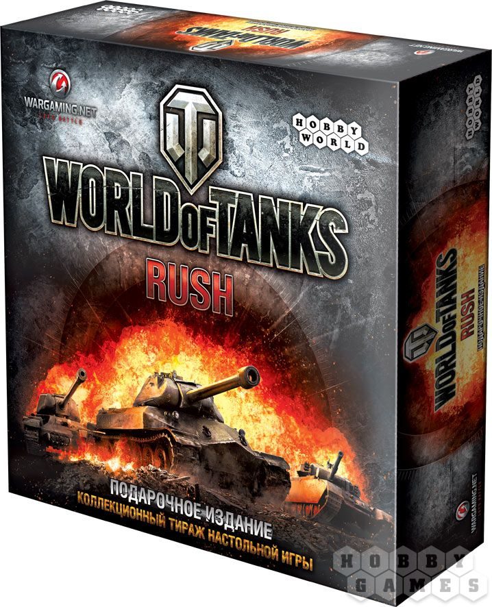 World of Tanks: Rush - Подарочное Издание - фото