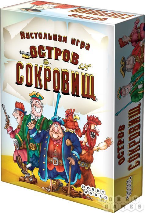 Остров сокровищ - фото