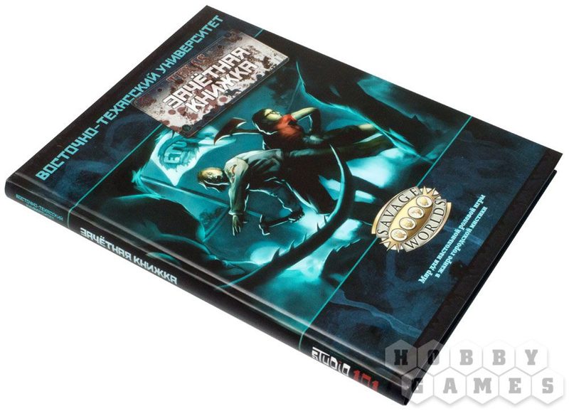 Восточно-Техасский Университет: Зачетная книжка. - фото