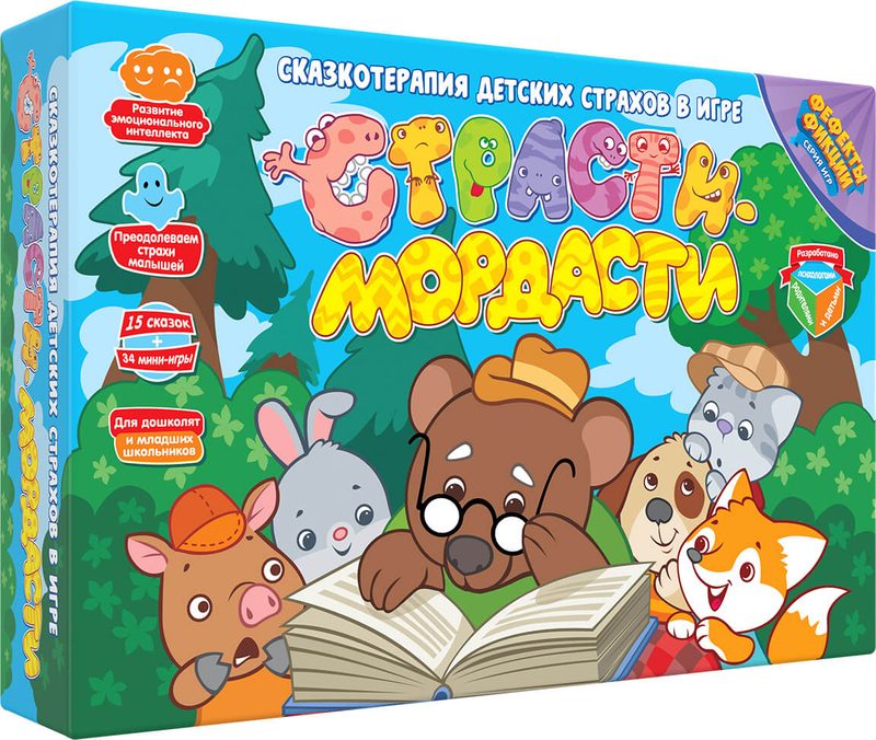 Настольная игра Страсти-Мордасти. Терапевтические сказки - фото