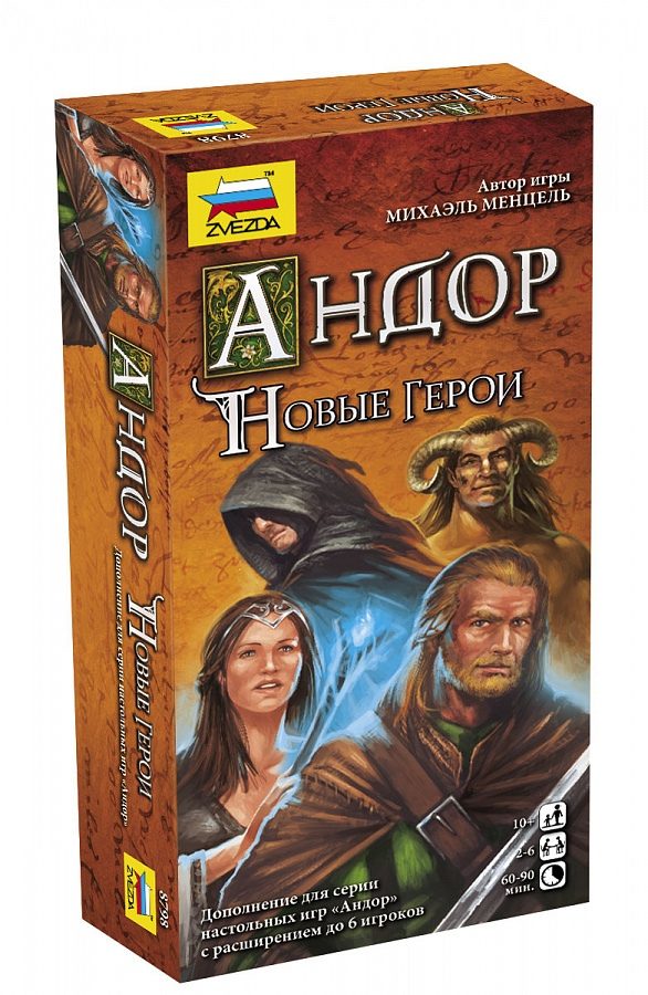 Дополнение для настольной игры Андор: Новые герои Дополнение - фото