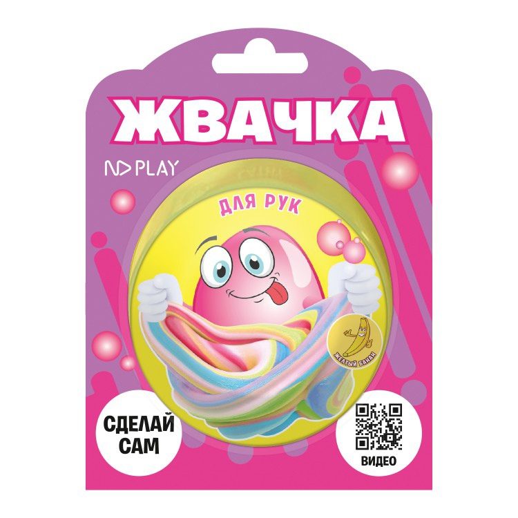 Набор для опытов Жвачка для рук. Желтый банан - фото