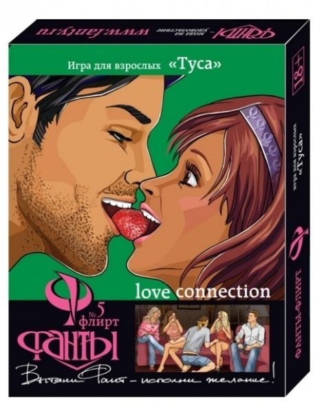 Настольная игра Фанты Флирт 5: Туса - фото