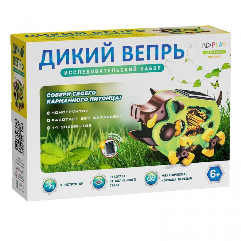 Конструктор Дикий Вепрь - фото