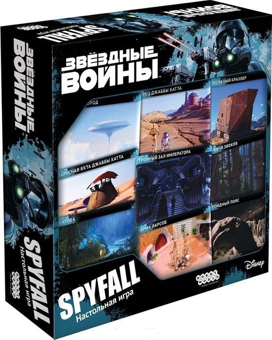 Настольная игра Звездные войны: Spyfall - фото