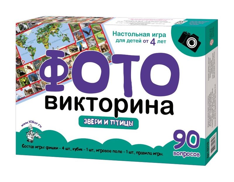 Настольная игра Фотовикторина Звери и птицы - фото