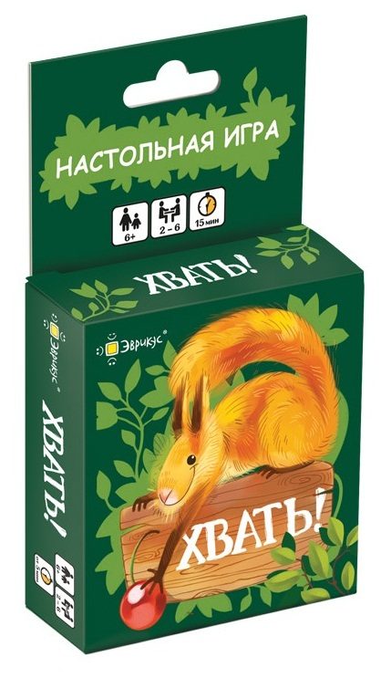 Настольная игра Хвать - фото