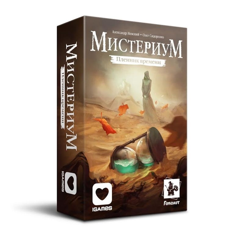 Дополнение для настольной игры Мистериум: Пленник времени - фото