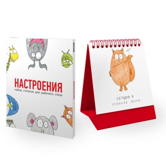 Набор статусов для рабочего стола Настроения - фото