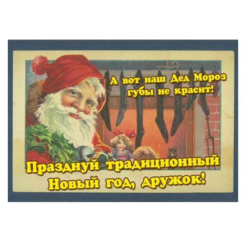 Открытка Губы - фото