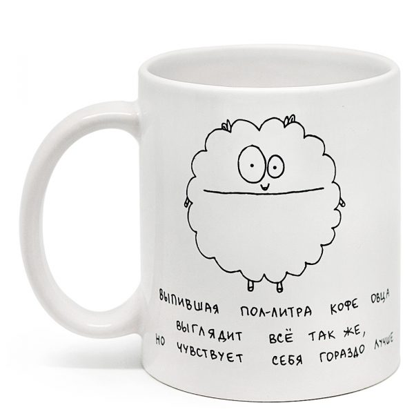 Кружка Овца - фото