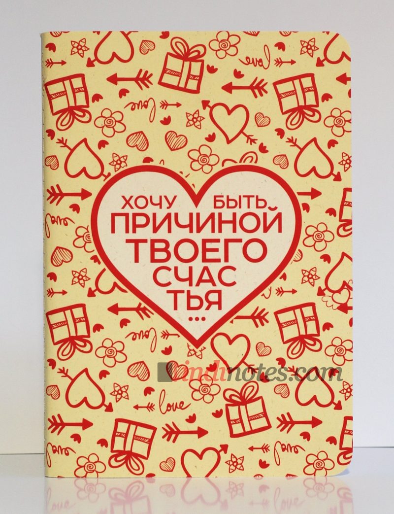 Тетрадь Хочу быть, А5 - фото