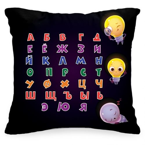 Подушка-алфавит «Любознательная лампочка» - фото