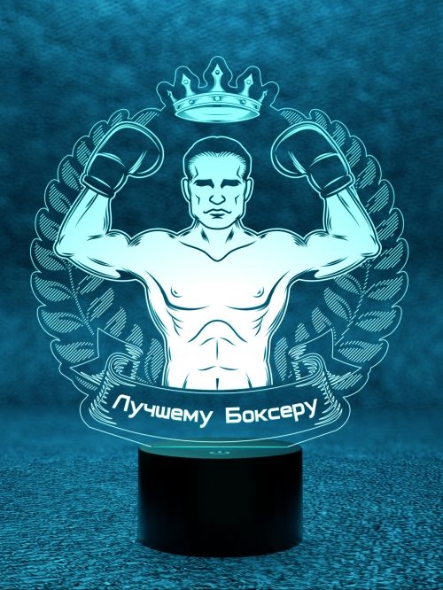 3D светильник С Вашим текстом «Боксёр» - фото