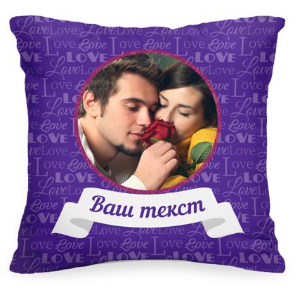 Подушка с Вашим фото «Love» - фото