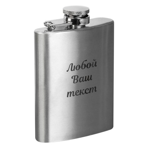 Фляга с Вашим текстом - фото