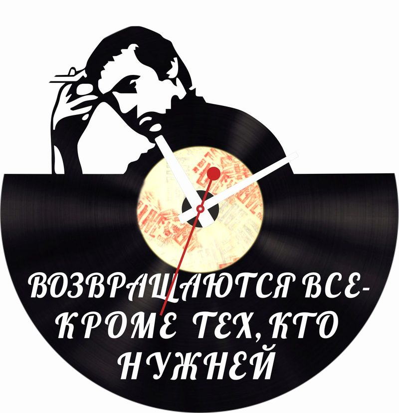 Виниловые часы «имени В. Высоцкого» (Часы из виниловой пластинки) - фото