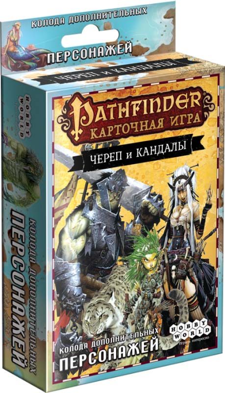 Pathfinder. Карточная игра: Череп и Кандалы. Колода приключения Из глубин преисподней Hobby World 120-1706 - фото
