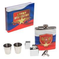 Подарочный набор с фляжкой и зажигалкой  20х17х4 см - фото