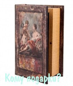 Шкатулка-фолиант «Эпоха возрождения», 17x11x5 см - фото
