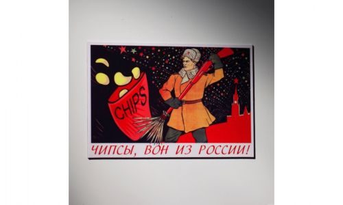 Магнит на холодильник Чипсы - фото