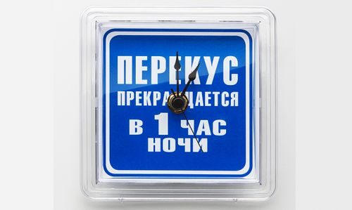 Часы-магнит на холодильник - фото