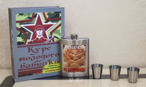 Подарочный набор Курс молодого бабника - фото