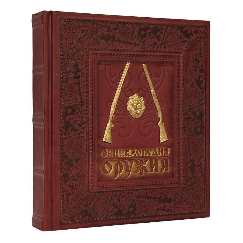 Энциклопедия оружия - фото
