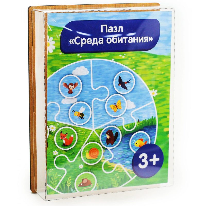 Игровой набор Среда обитания - фото
