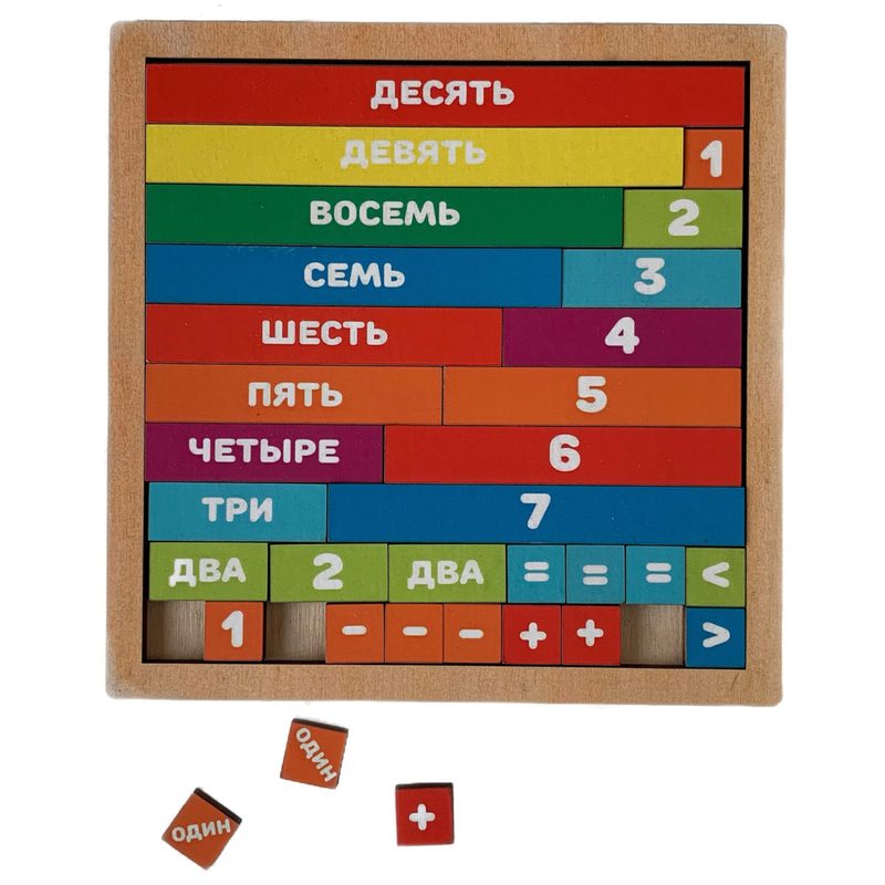 Набор &laquo;Математическая лесенка&raquo; - фото