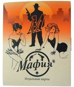 Игральные карты Мафия - фото