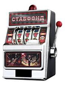 Копилка «Однорукий бандит» - фото