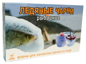 Ледяные чарки Рыбацкие - фото