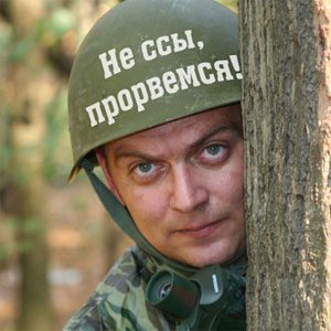 Каска Не ссы, прорвемся! - фото