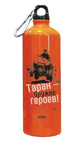 Фляга питьевая дорожная Таран - оружие героев! - фото