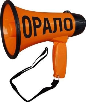 Мегафон «Орало» - фото