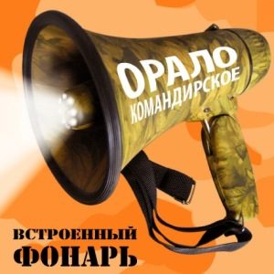 Орало «Командирское» - фото