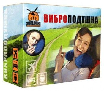 Виброподушка - фото