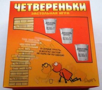 Алкогольная игра Четвереньки - фото