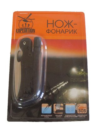 Нож-фонарик - фото