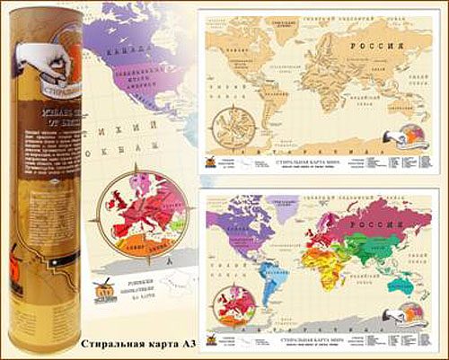 Стиральная мини Карта Мира  (формат А3) - фото